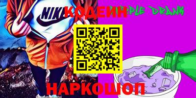 кокаин перу Новозыбков