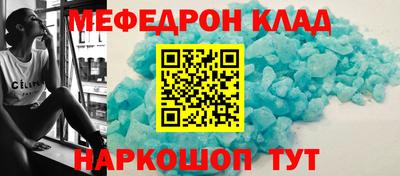 МДПВ Новокубанск