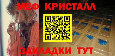 кокаин перу Новозыбков