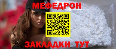 кокаин перу Новозыбков