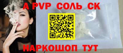 экстази Новодвинск