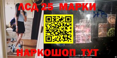 кокаин перу Новозыбков