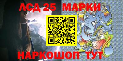 кокаин перу Новозыбков