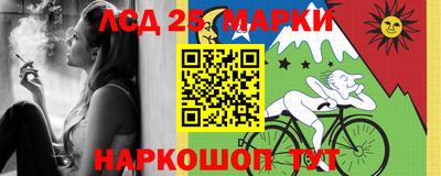 экстази Новодвинск