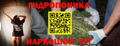 кокаин перу Новозыбков