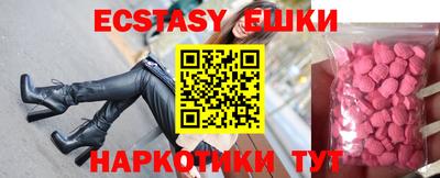 кокаин перу Новозыбков