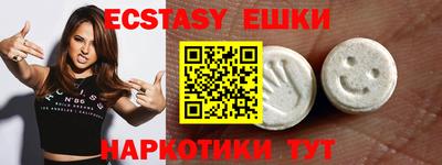 кокаин перу Новозыбков