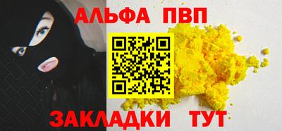 кокаин перу Новозыбков