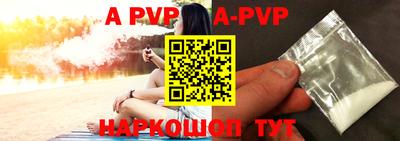 кокаин перу Новозыбков