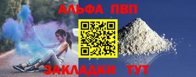 МДПВ Новокубанск