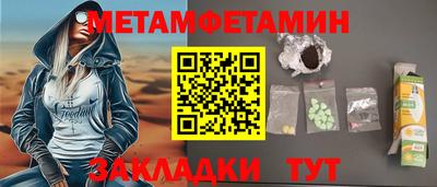 кокаин перу Новозыбков