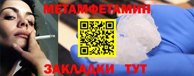 кокаин перу Новозыбков