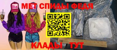 МДПВ Новокубанск