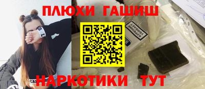 кокаин перу Новозыбков