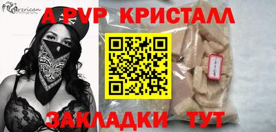 экстази Новодвинск