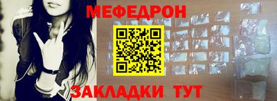 МДПВ Новокубанск