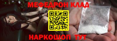 кокаин перу Новозыбков