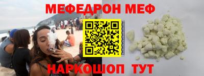 экстази Новодвинск