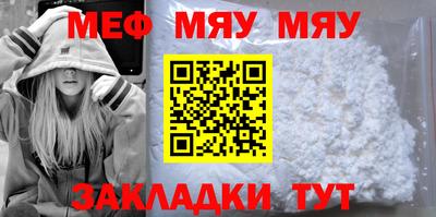 кокаин перу Новозыбков
