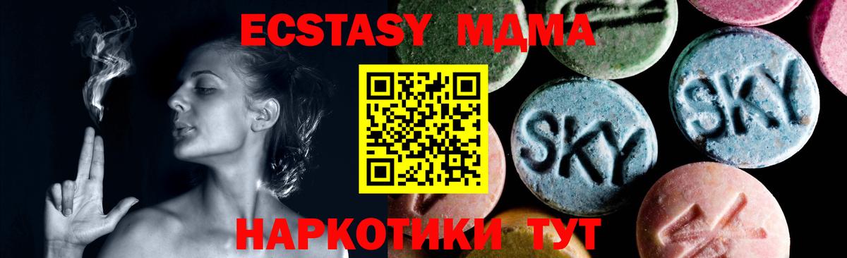 MDMA VHQ Усолье-Сибирское
