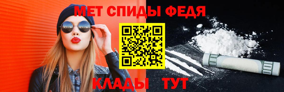 Усолье-Сибирское  Первитин винт  Первитин  Вход с VPN 