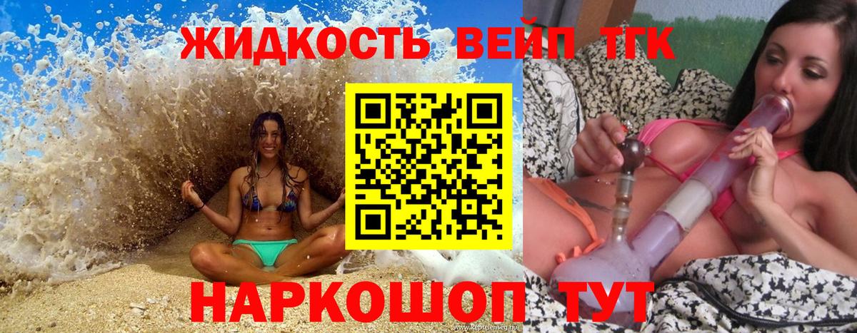 Дистиллят ТГК концентрат Усолье-Сибирское