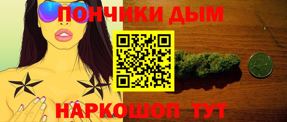 Шишки марихуана ГИДРОПОН Усолье-Сибирское