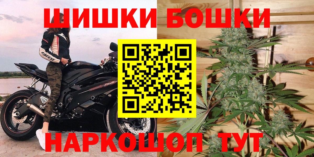 Канабис VHQ  Марихуана ГИДРОПОН  Канабис ГИДРОПОН  Вход с VPN  Усолье-Сибирское 